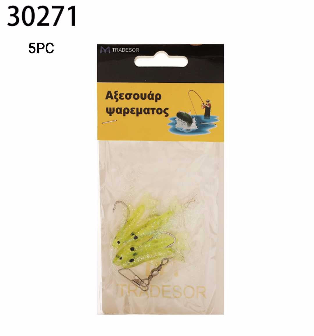 Τεχνητά δολώματα αλιείας - 5pcs - 30271